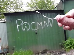 Flash dick 80 (mix)